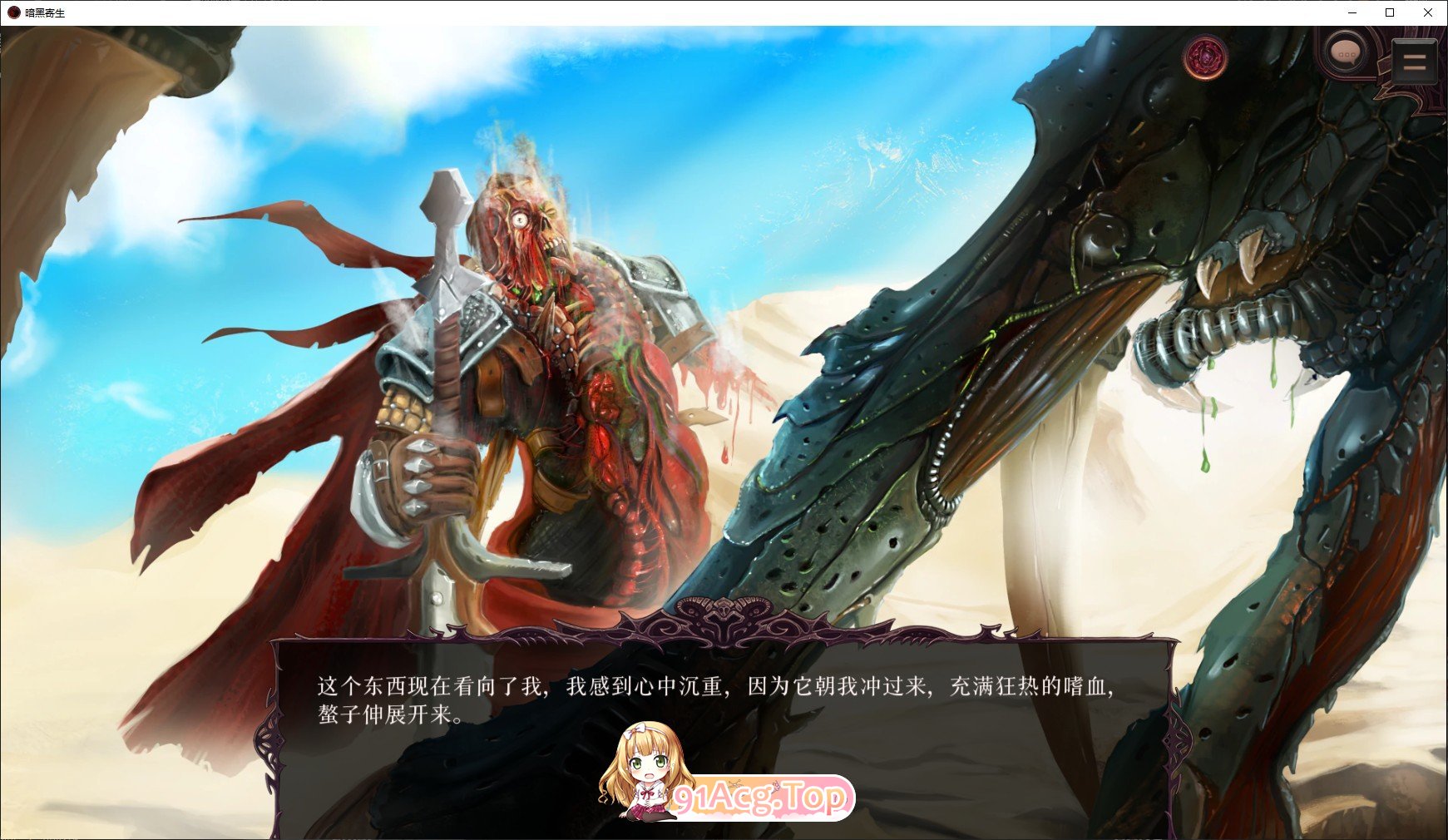 图片[8]-[欧美SLG/汉化/动态]黑色寄生V0.179 AI汉化版[PC+安卓][FM/3.8G/百度]-鬼鬼小黄油