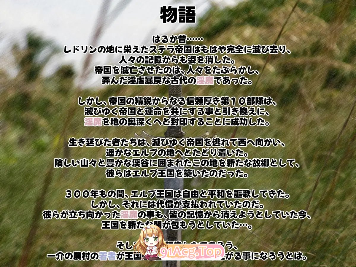 图片[5]-[RPG/汉化]魅魔围攻 挂载AI汉化版+存档[新汉化][FM/1.7G/百度]-鬼鬼小黄油