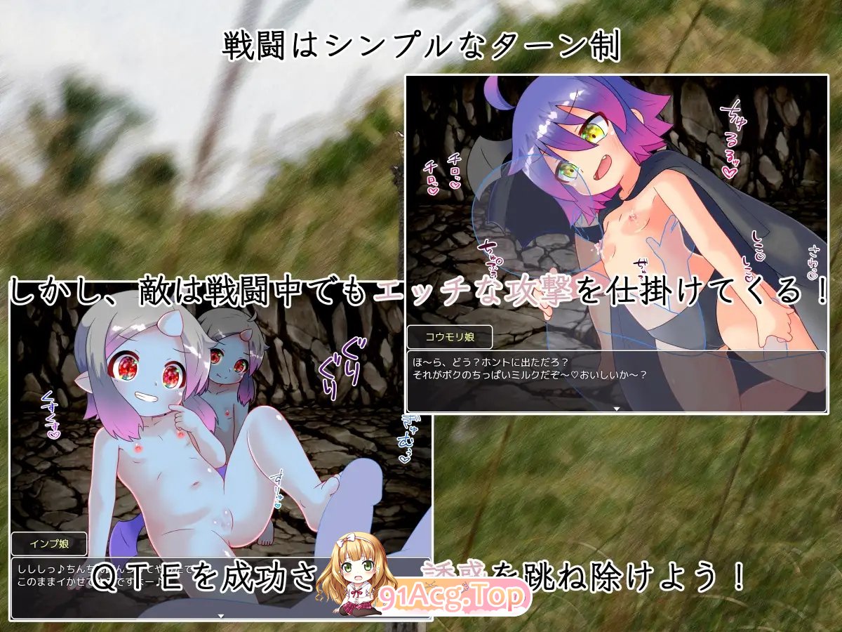 图片[6]-[RPG/汉化]魅魔围攻 挂载AI汉化版+存档[新汉化][FM/1.7G/百度]-鬼鬼小黄油