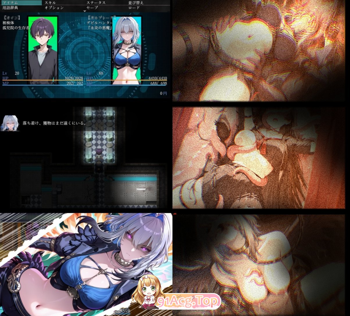 [RPG/汉化]恶魔狩猎 挂载AI汉化版[新汉化][FM/1.9G/百度]-鬼鬼小黄油