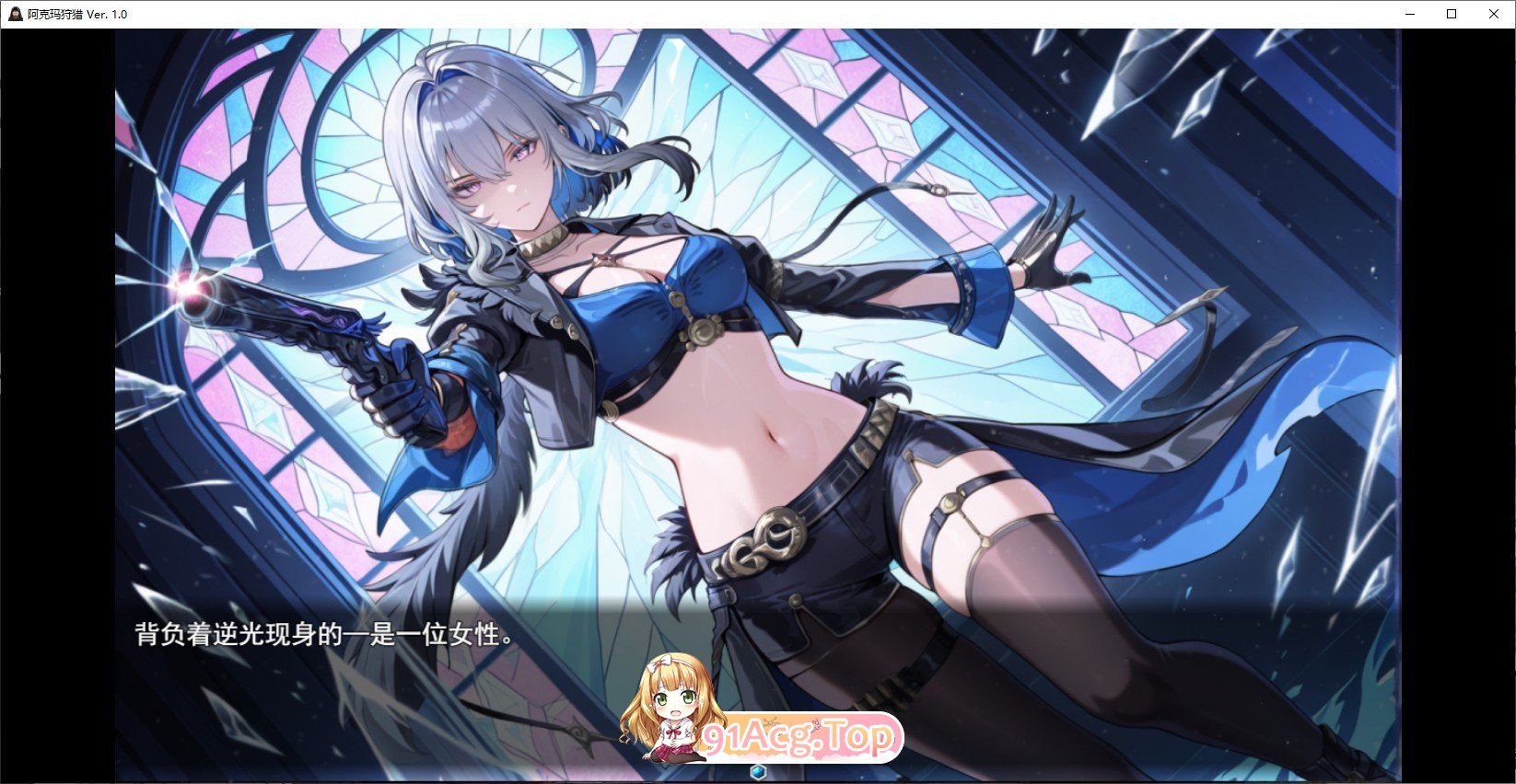 [RPG/汉化]恶魔狩猎 挂载AI汉化版[新汉化][FM/1.9G/百度]-鬼鬼小黄油