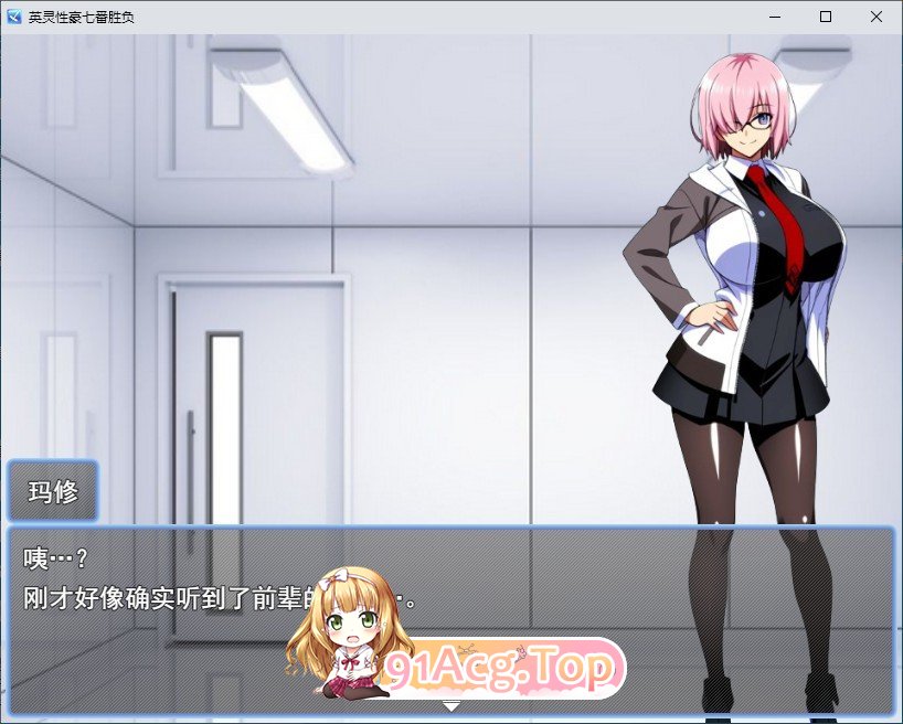 [RPG/汉化]Fate同人：英灵性豪七番胜负 挂载AI汉化版+存档[新汉化][FM/1.7G/百度]-鬼鬼小黄油