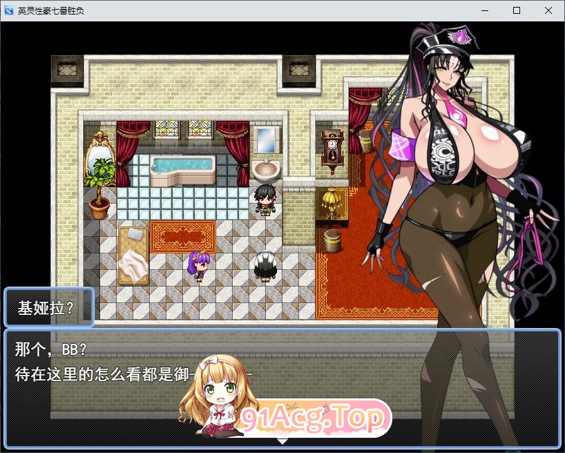 [RPG/汉化]Fate同人：英灵性豪七番胜负 挂载AI汉化版+存档[新汉化][FM/1.7G/百度]-鬼鬼小黄油