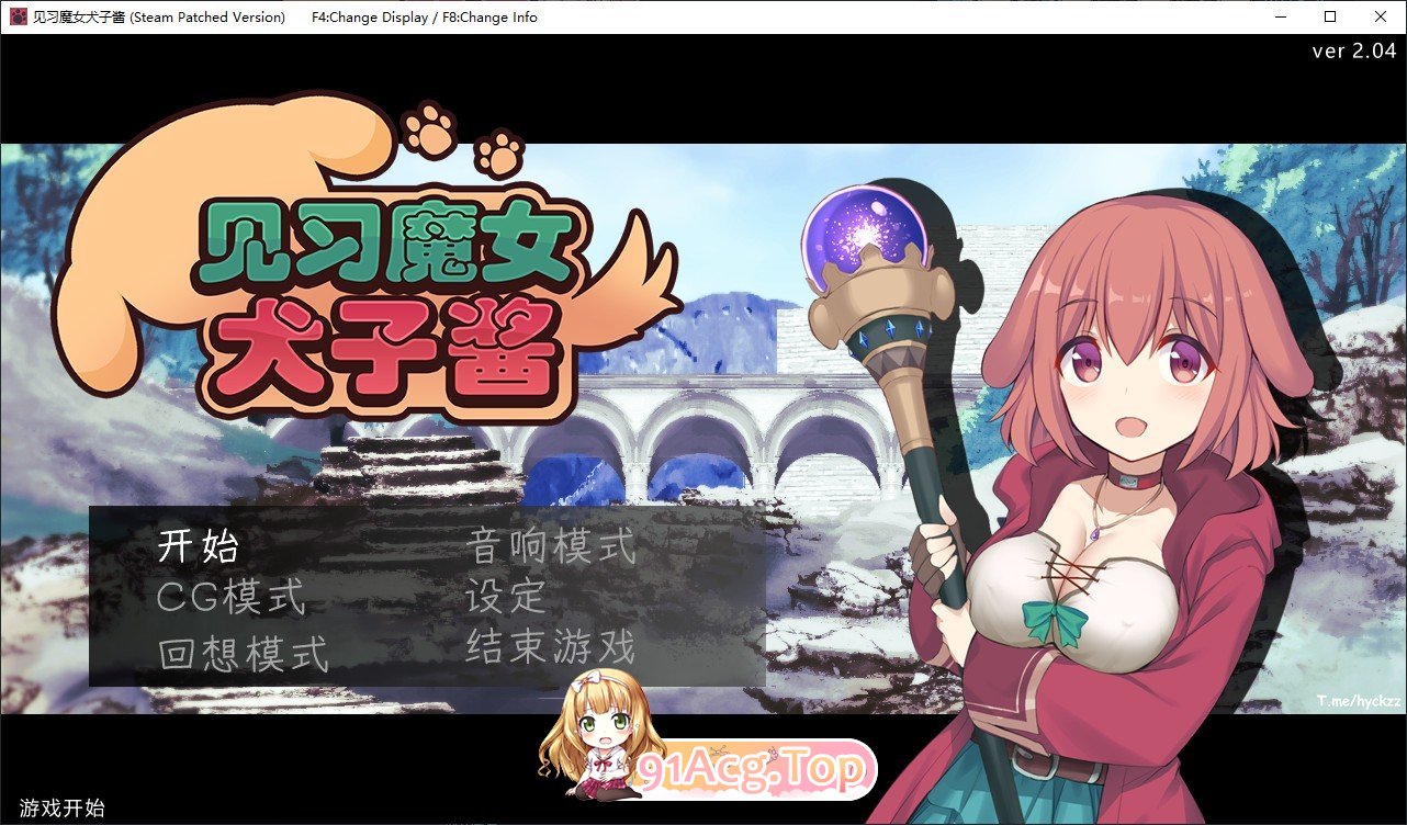 [探索SLG/中文]见习魔女犬子酱 官方中文步兵版+全回想[新作][FM/1G/百度]-鬼鬼小黄油