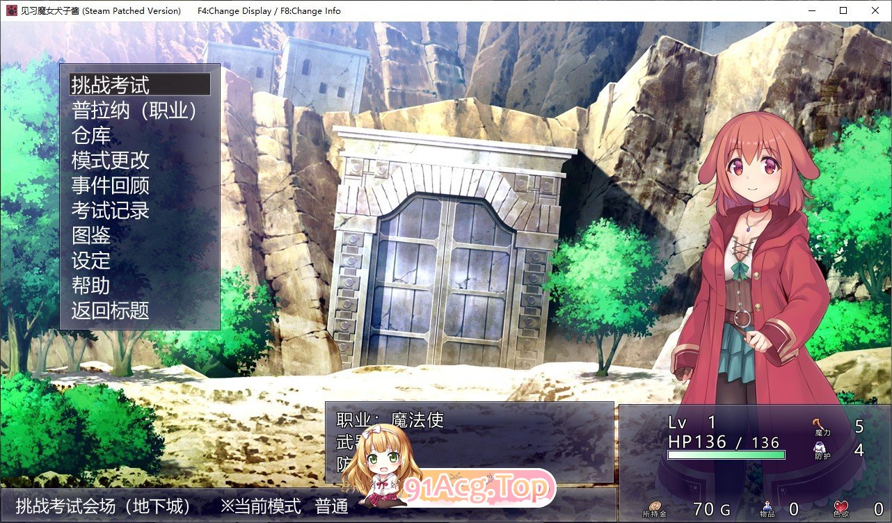 图片[9]-[探索SLG/中文]见习魔女犬子酱 官方中文步兵版+全回想[新作][FM/1G/百度]-鬼鬼小黄油