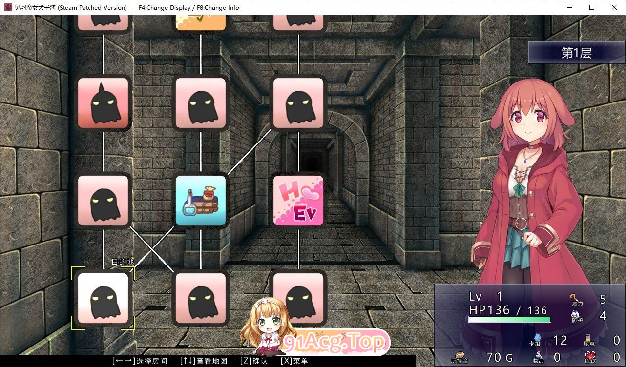 图片[12]-[探索SLG/中文]见习魔女犬子酱 官方中文步兵版+全回想[新作][FM/1G/百度]-鬼鬼小黄油