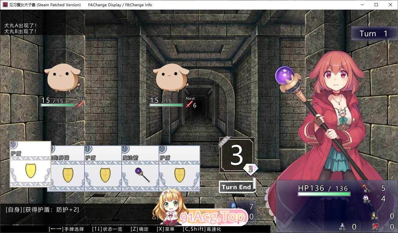 图片[11]-[探索SLG/中文]见习魔女犬子酱 官方中文步兵版+全回想[新作][FM/1G/百度]-鬼鬼小黄油