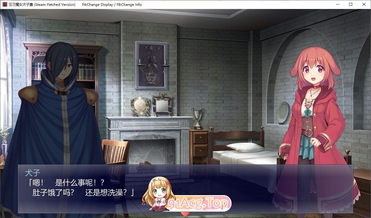 图片[10]-[探索SLG/中文]见习魔女犬子酱 官方中文步兵版+全回想[新作][FM/1G/百度]-鬼鬼小黄油