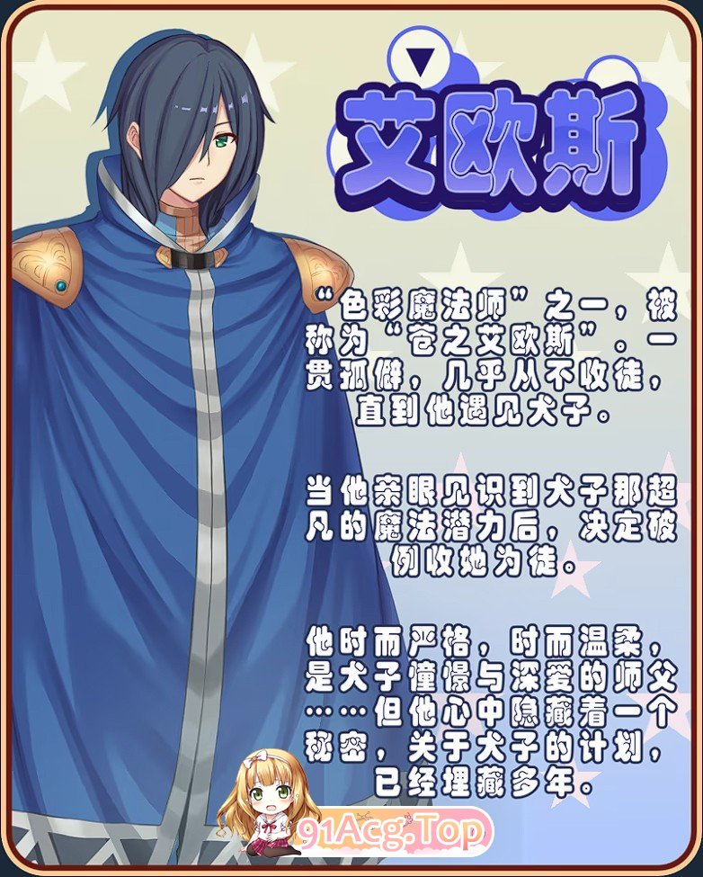 图片[6]-[探索SLG/中文]见习魔女犬子酱 官方中文步兵版+全回想[新作][FM/1G/百度]-鬼鬼小黄油