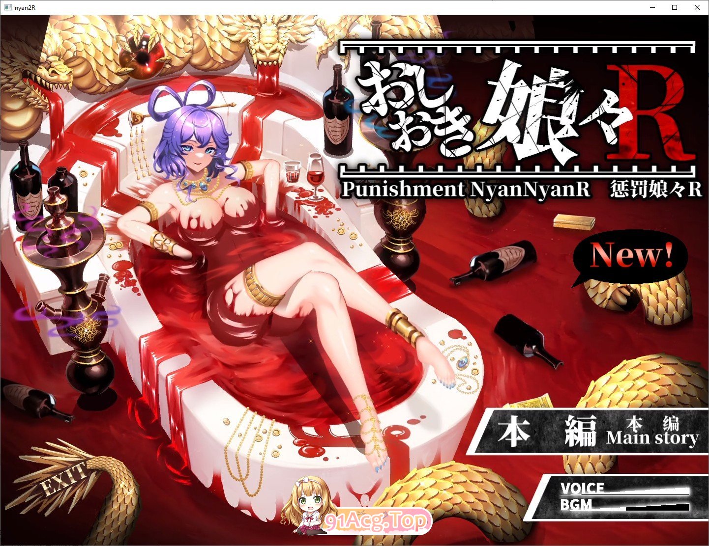 [爆款SLG/动态]惩罚少女R V1.3 官方中文版+动画版[更新中文][FM/2.2G/百度]-鬼鬼小黄油