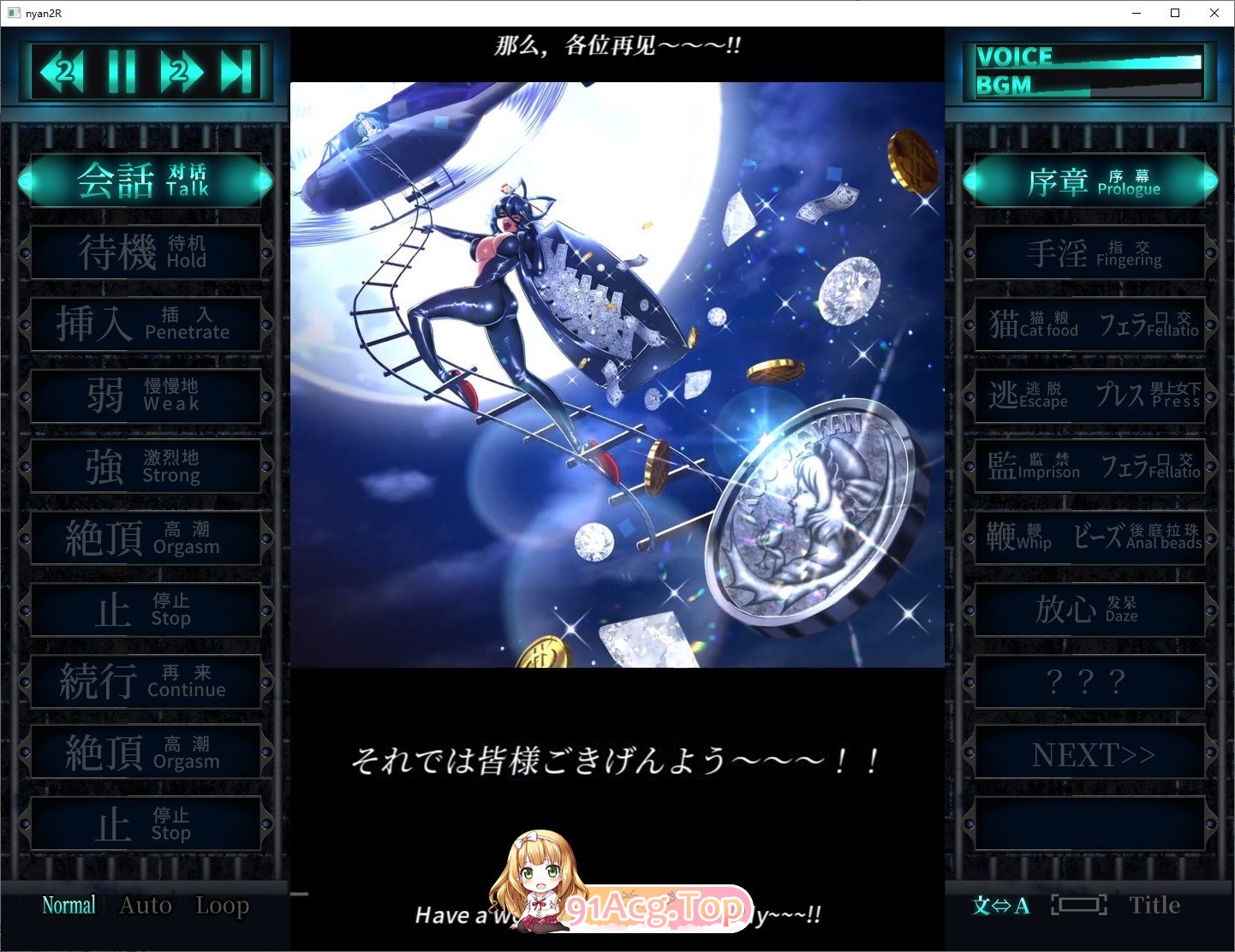 [爆款SLG/动态]惩罚少女R V1.3 官方中文版+动画版[更新中文][FM/2.2G/百度]-鬼鬼小黄油