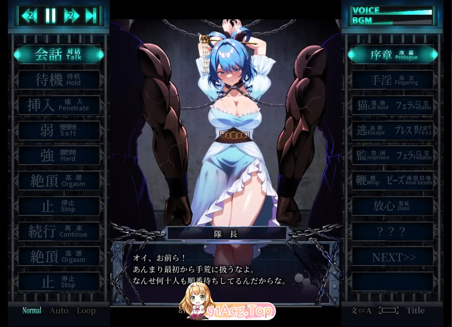 图片[10]-[爆款SLG/动态]惩罚少女R V1.3 官方中文版+动画版[更新中文][FM/2.2G/百度]-鬼鬼小黄油