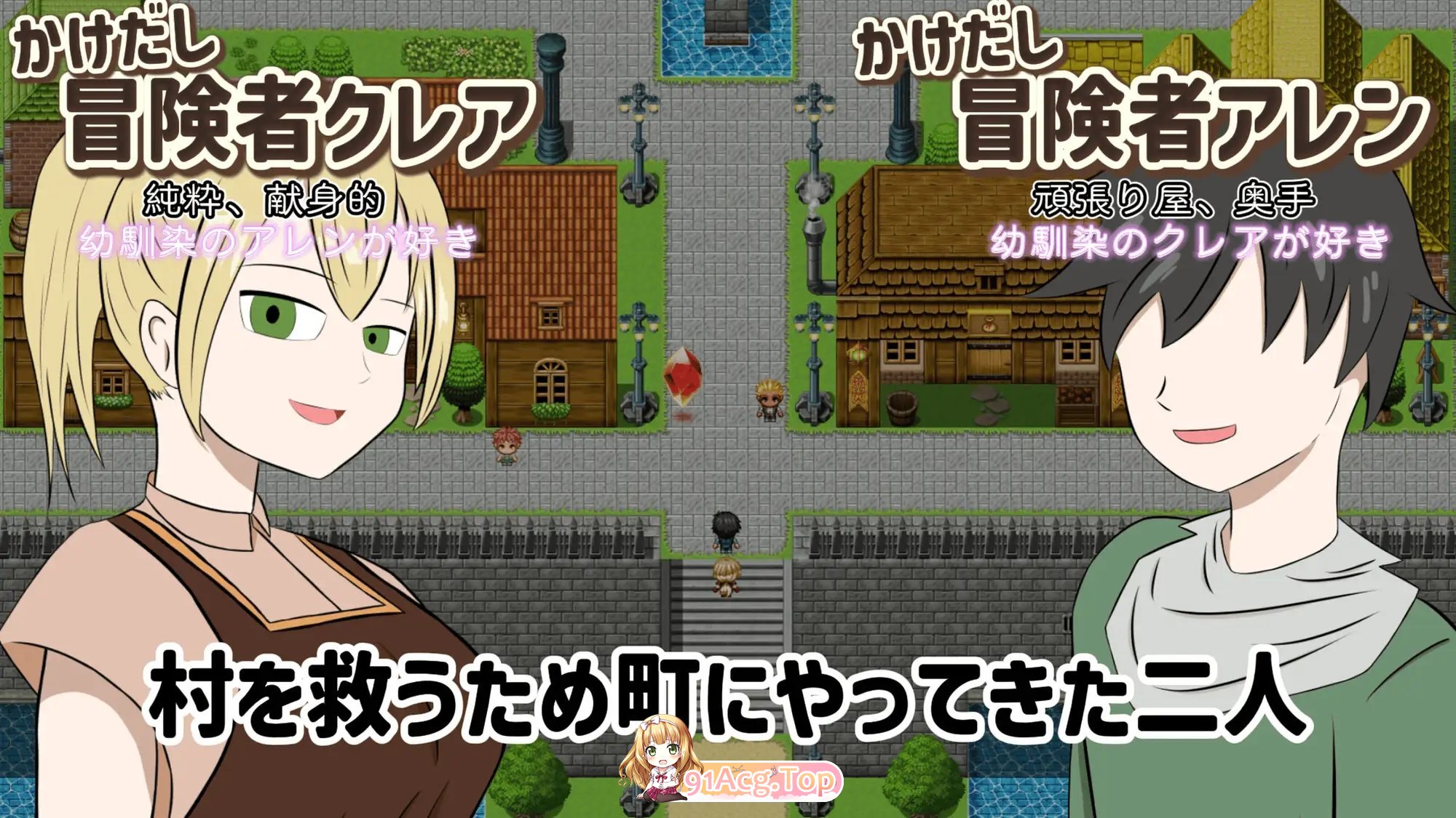 图片[5]-[RPG/汉化]NTR迷宫攻略～本该属于我的那个夜晚～挂载AI汉化版+存档[新汉化][FM/920M/百度]-鬼鬼小黄油