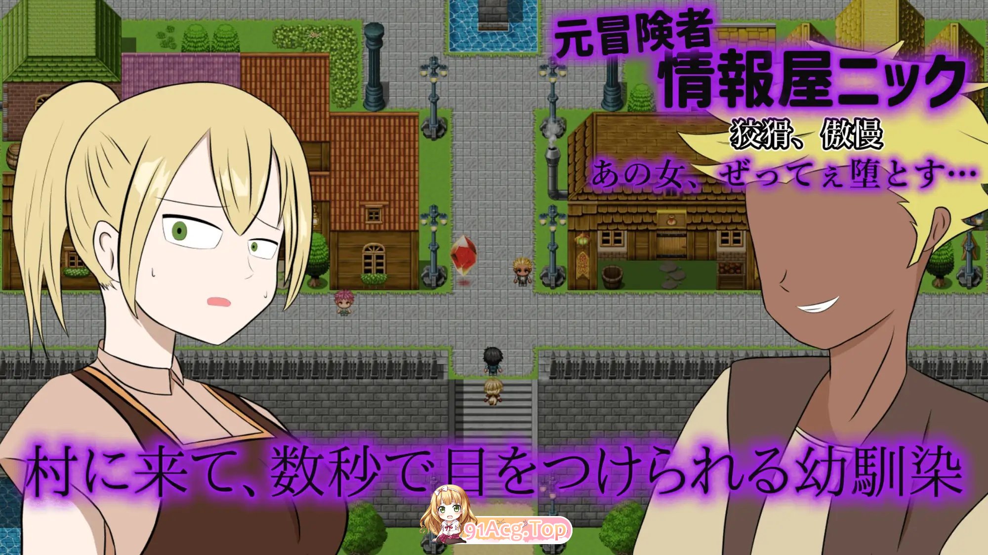 图片[6]-[RPG/汉化]NTR迷宫攻略～本该属于我的那个夜晚～挂载AI汉化版+存档[新汉化][FM/920M/百度]-鬼鬼小黄油