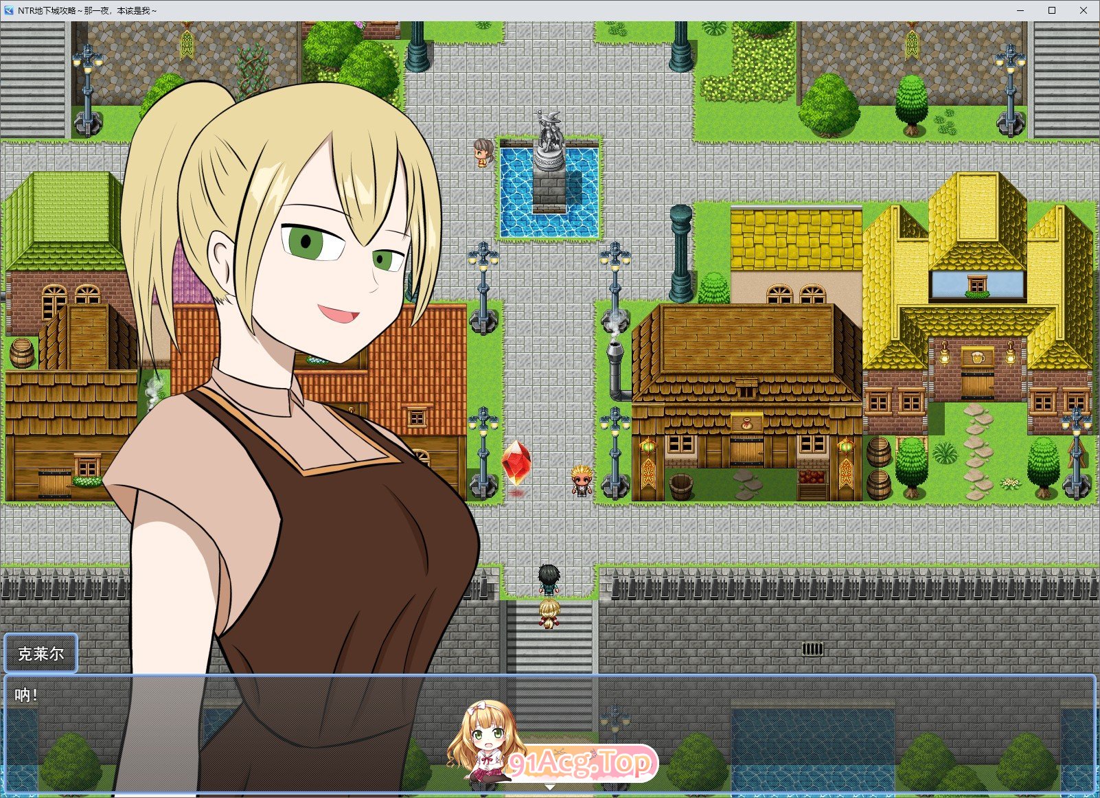 [RPG/汉化]NTR迷宫攻略～本该属于我的那个夜晚～挂载AI汉化版+存档[新汉化][FM/920M/百度]-鬼鬼小黄油