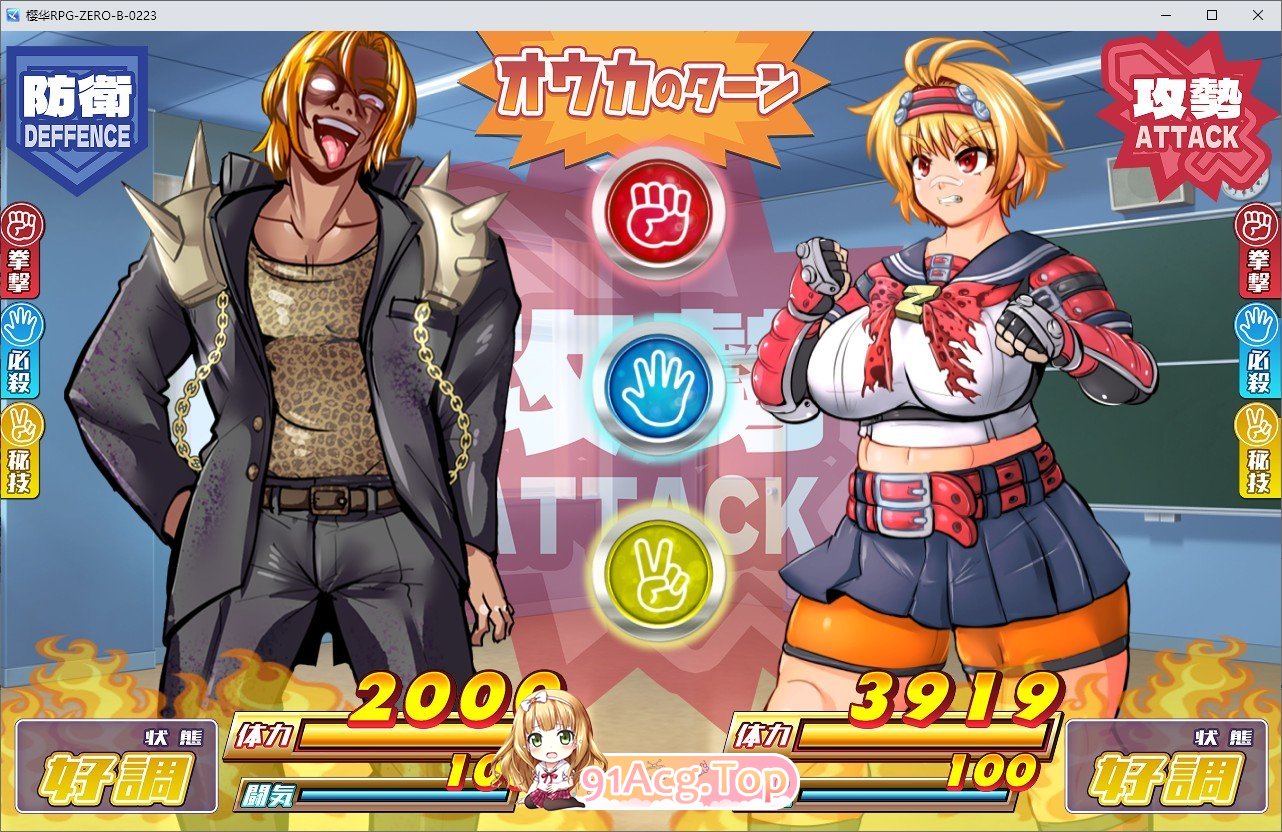 图片[5]-[热门RPG/汉化/动态]特攻委员会煌华RPG-ZERO 挂载AI汉化版+存档[新汉化][FM/1.6G/百度]-鬼鬼小黄油