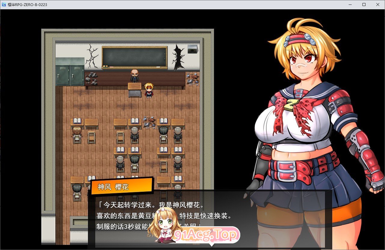 [热门RPG/汉化/动态]特攻委员会煌华RPG-ZERO 挂载AI汉化版+存档[新汉化][FM/1.6G/百度]-鬼鬼小黄油