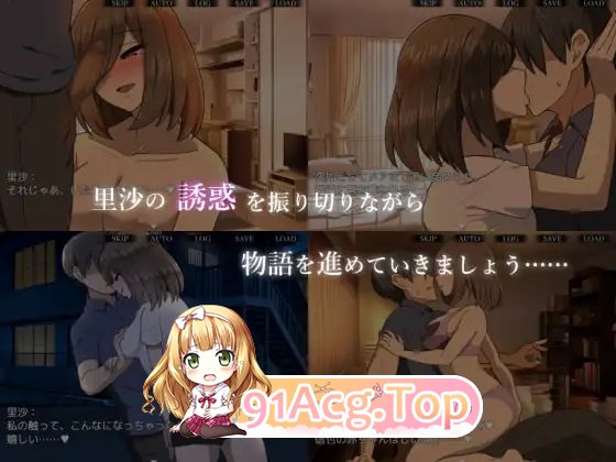 图片[8]-[RPG/汉化]本该死去的女友～被并非她的“某种东西”侵犯～AI汉化版+存档[新汉化][FM/540M/百度]-鬼鬼小黄油