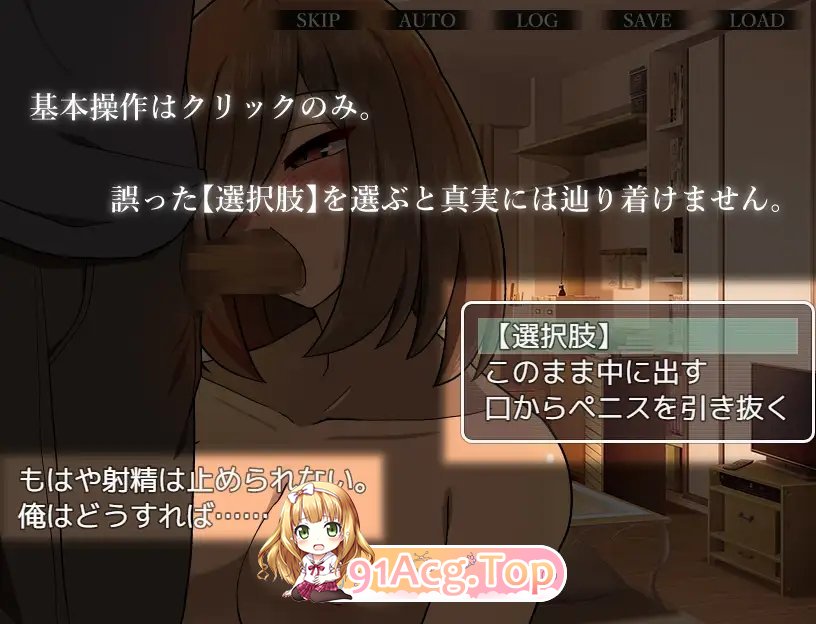 图片[7]-[RPG/汉化]本该死去的女友～被并非她的“某种东西”侵犯～AI汉化版+存档[新汉化][FM/540M/百度]-鬼鬼小黄油