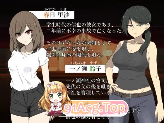 图片[6]-[RPG/汉化]本该死去的女友～被并非她的“某种东西”侵犯～AI汉化版+存档[新汉化][FM/540M/百度]-鬼鬼小黄油