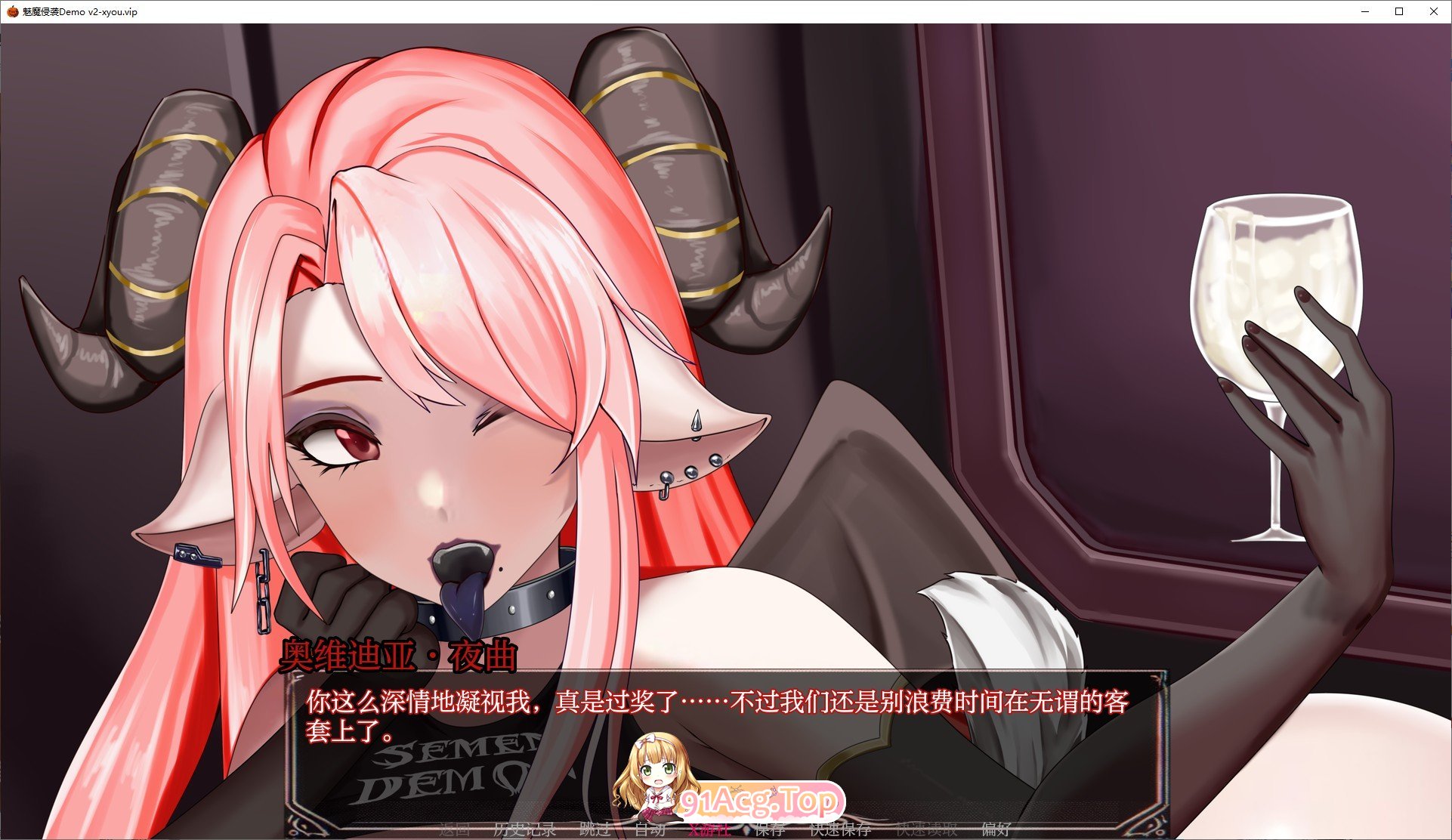 [欧美SLG/中文/动态]魅魔瘟疫 挂载AI汉化完整版[FM/4.7G/百度]-鬼鬼小黄油