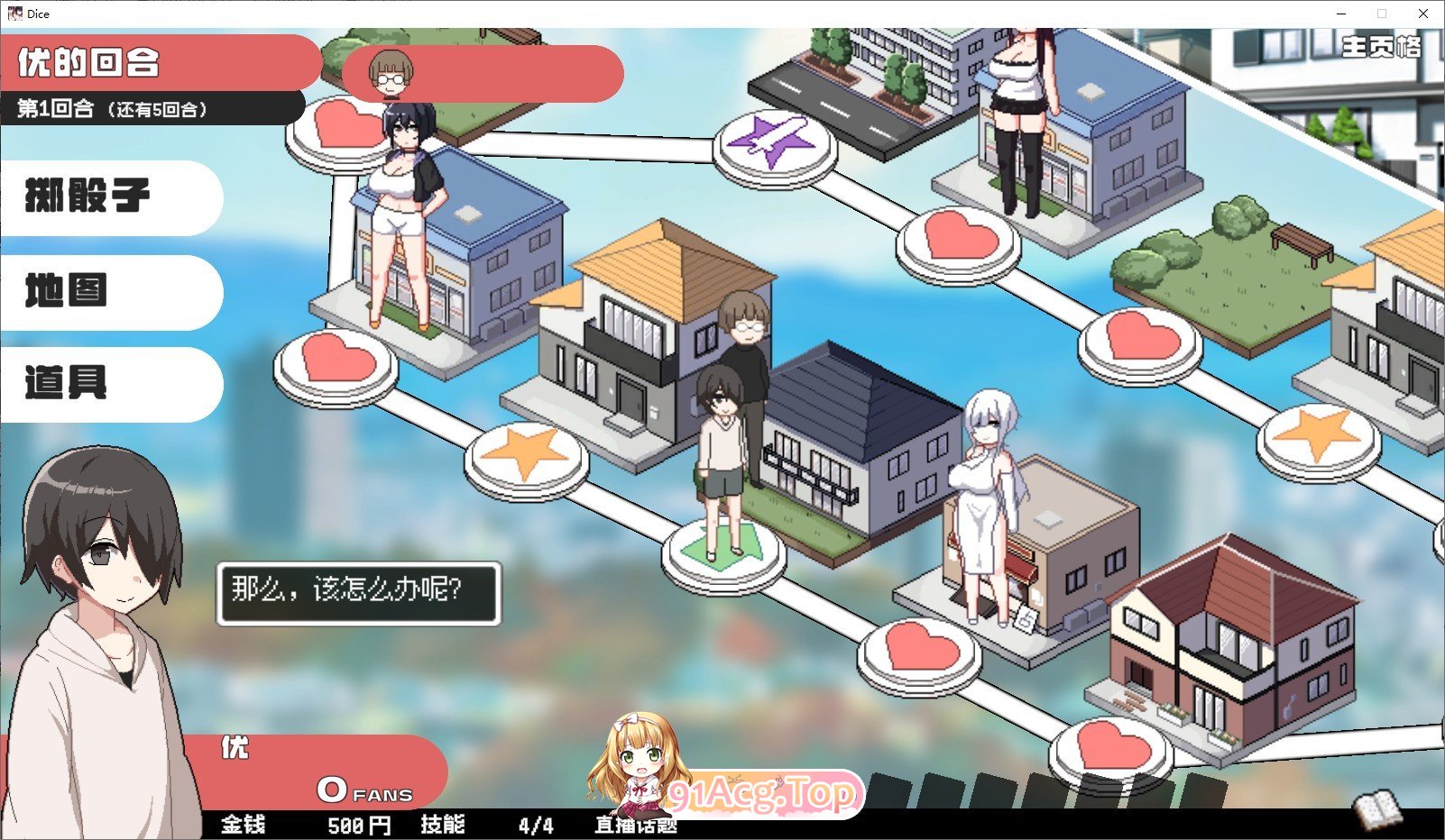 [精品像素SLG/中文]狂欢骰子 美人母女与骰子的归宿V1.0.1 官方中文版+存档[更新][FM/820M/百度]-鬼鬼小黄油