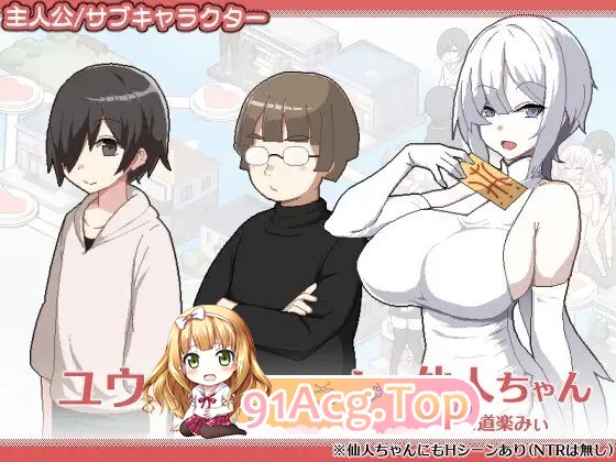 图片[9]-[精品像素SLG/中文]狂欢骰子 美人母女与骰子的归宿V1.0.1 官方中文版+存档[更新][FM/820M/百度]-鬼鬼小黄油