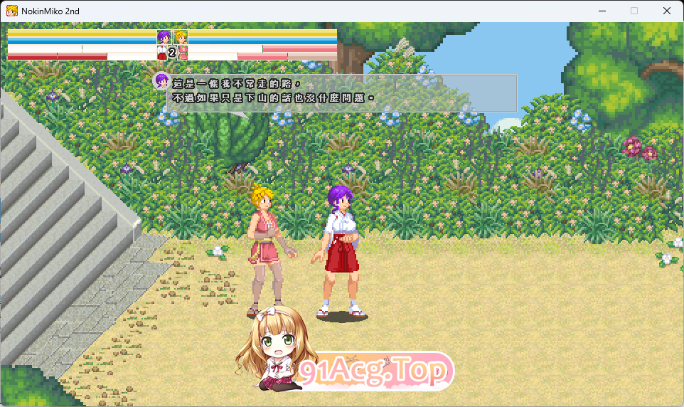 [像素ACT/中文/动态] 肌肉脑巫女神奈 忍者之里的危机 官方中文版 [新作] [FM/130M/百度]-鬼鬼小黄油