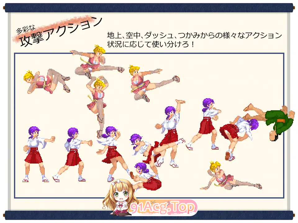 图片[5]-[像素ACT/中文/动态] 肌肉脑巫女神奈 忍者之里的危机 官方中文版 [新作] [FM/130M/百度]-鬼鬼小黄油