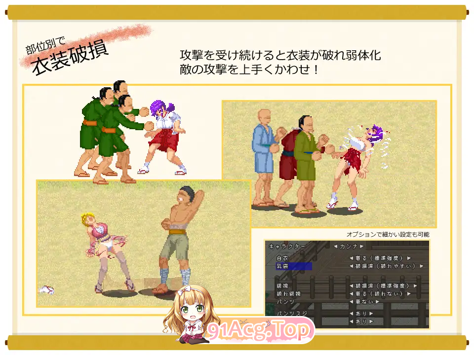 图片[6]-[像素ACT/中文/动态] 肌肉脑巫女神奈 忍者之里的危机 官方中文版 [新作] [FM/130M/百度]-鬼鬼小黄油