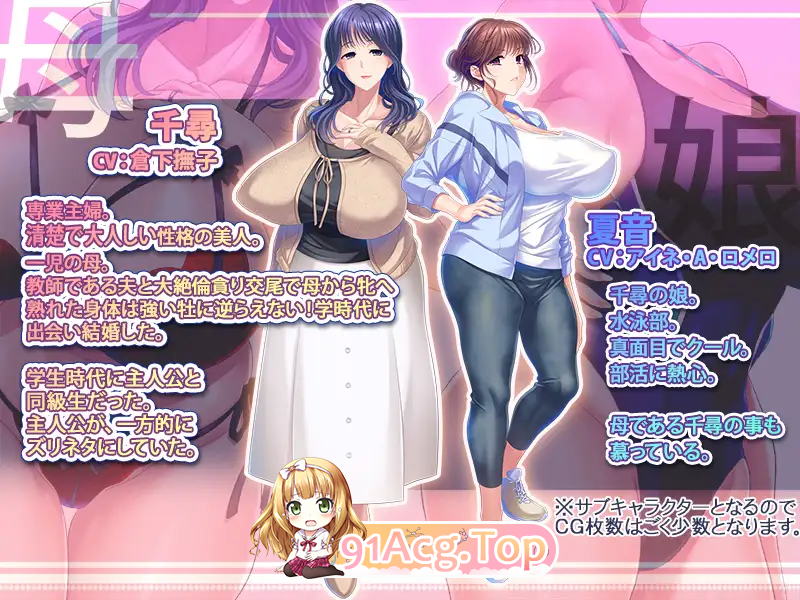 [ADV/汉化] 我的女学生之巨乳清纯母亲竟是我憧憬的昔日同窗 挂载AI汉化版+存档 [新作] [FM/1.2G/百度]-鬼鬼小黄油