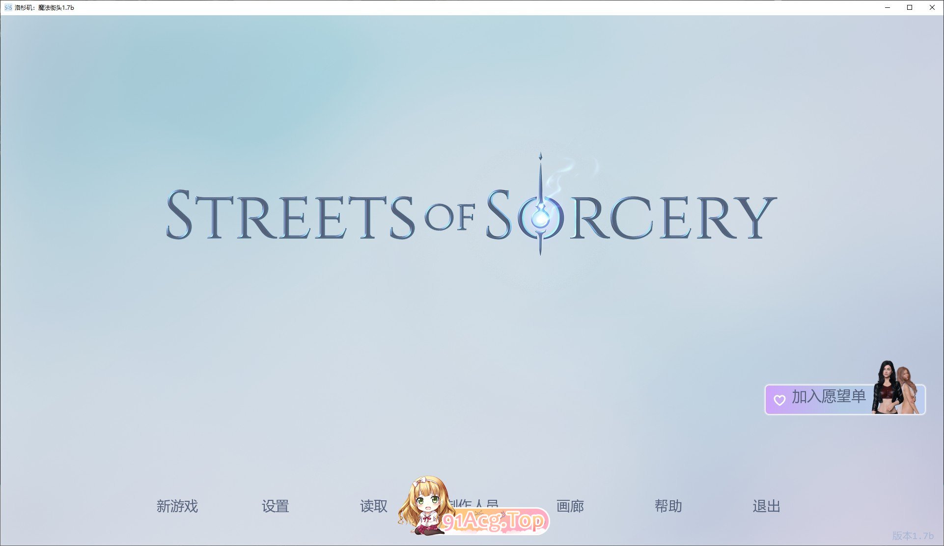 [欧美SLG/汉化/动态]洛杉矶：魔法街头V1.7b AI汉化版[PC+安卓][FM/5.8G/百度]-鬼鬼小黄油