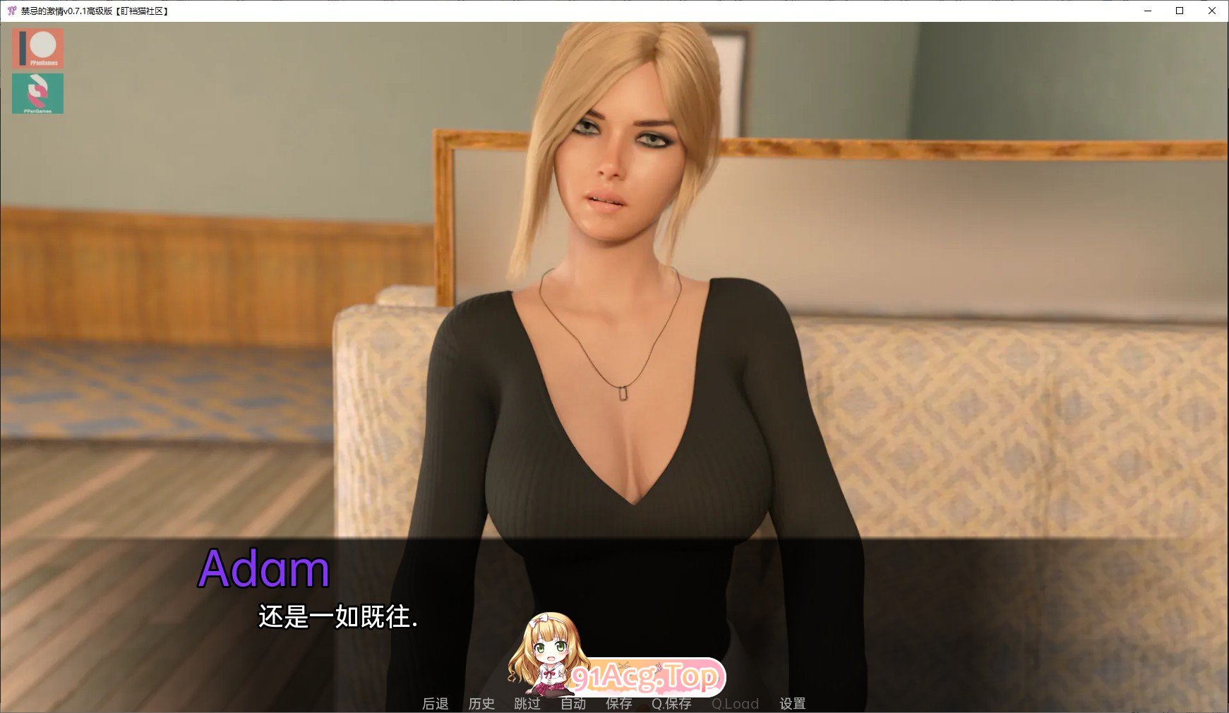 图片[5]-[欧美SLG/汉化/动态]禁忌的激情v0.14.0 FP AI汉化版[PC+安卓][FM/4.6G/百度]-鬼鬼小黄油