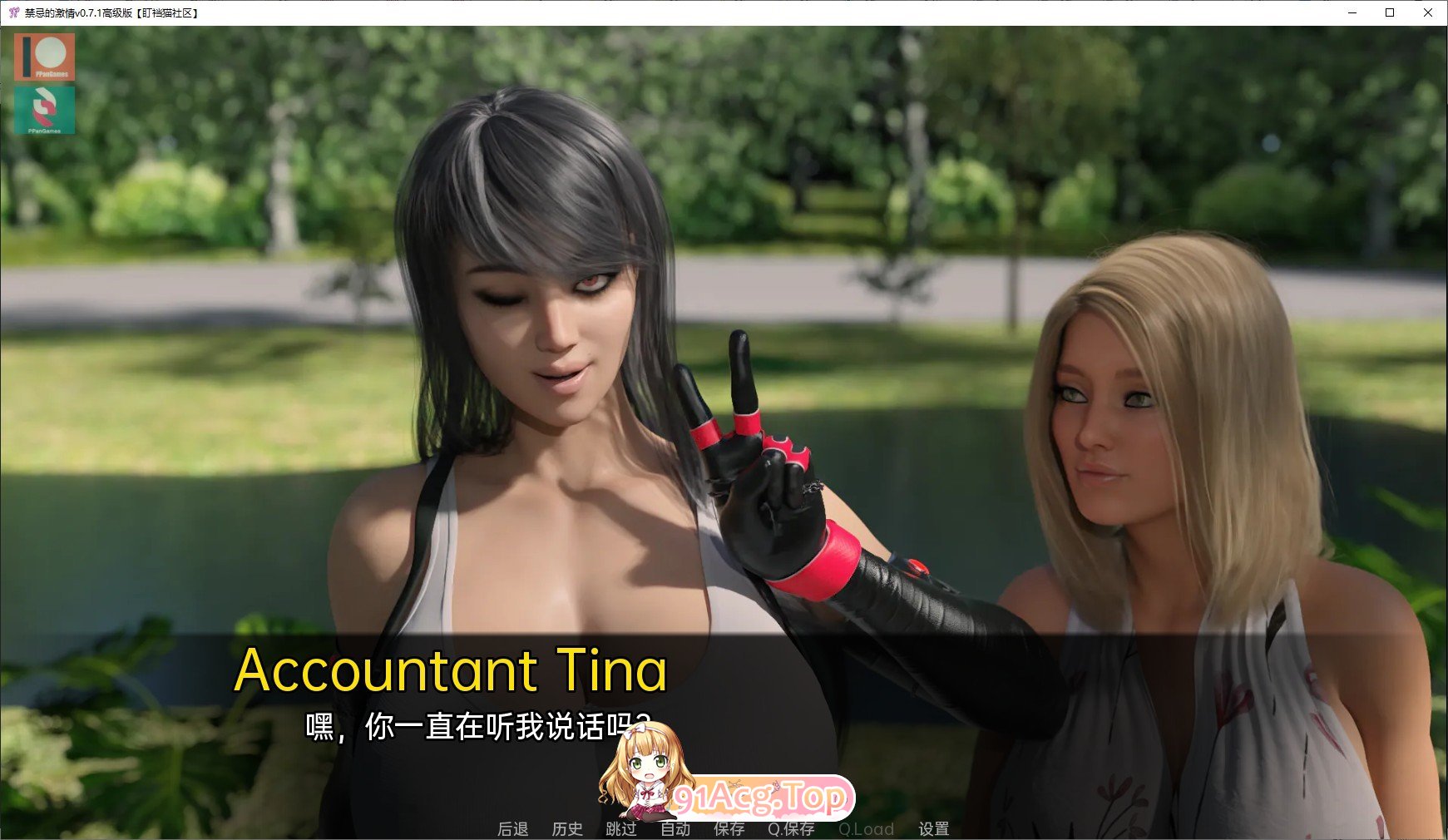 [欧美SLG/汉化/动态]禁忌的激情v0.14.0 FP AI汉化版[PC+安卓][FM/4.6G/百度]-鬼鬼小黄油