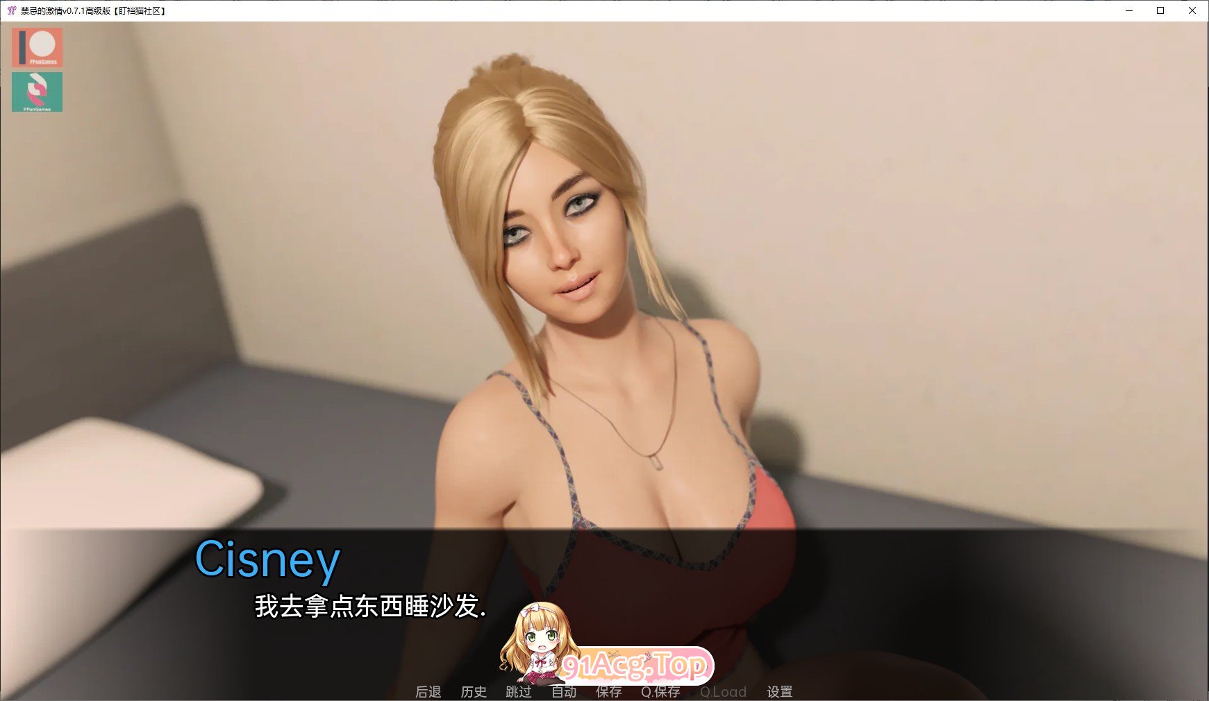 图片[10]-[欧美SLG/汉化/动态]禁忌的激情v0.14.0 FP AI汉化版[PC+安卓][FM/4.6G/百度]-鬼鬼小黄油