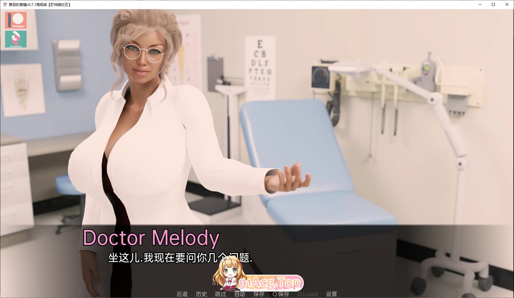 图片[9]-[欧美SLG/汉化/动态]禁忌的激情v0.14.0 FP AI汉化版[PC+安卓][FM/4.6G/百度]-鬼鬼小黄油