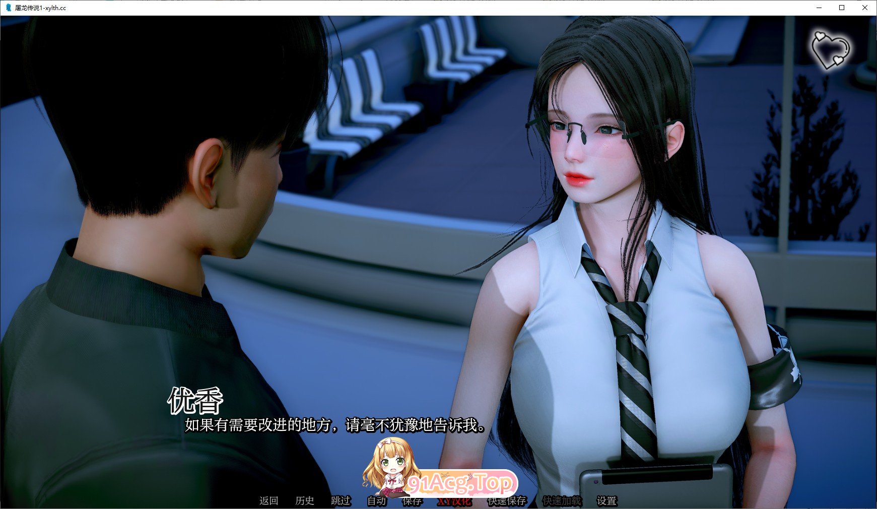 图片[7]-[亚洲风SLG/汉化/动态]猎魔人传说Ch.10 官方中文版[PC+安卓][FM/4.5G/百度]-鬼鬼小黄油