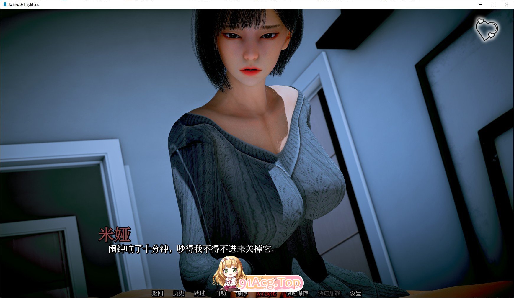 [亚洲风SLG/汉化/动态]猎魔人传说Ch.10 官方中文版[PC+安卓][FM/4.5G/百度]-鬼鬼小黄油