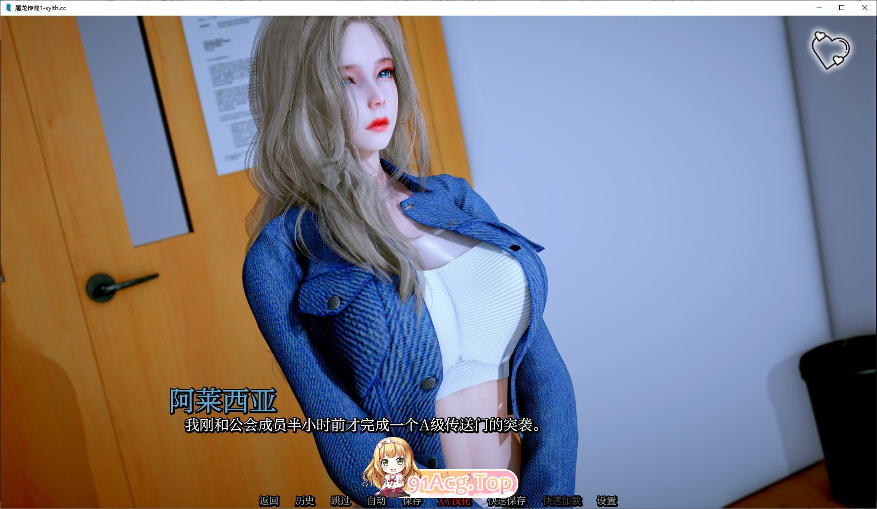 图片[5]-[亚洲风SLG/汉化/动态]猎魔人传说Ch.10 官方中文版[PC+安卓][FM/4.5G/百度]-鬼鬼小黄油