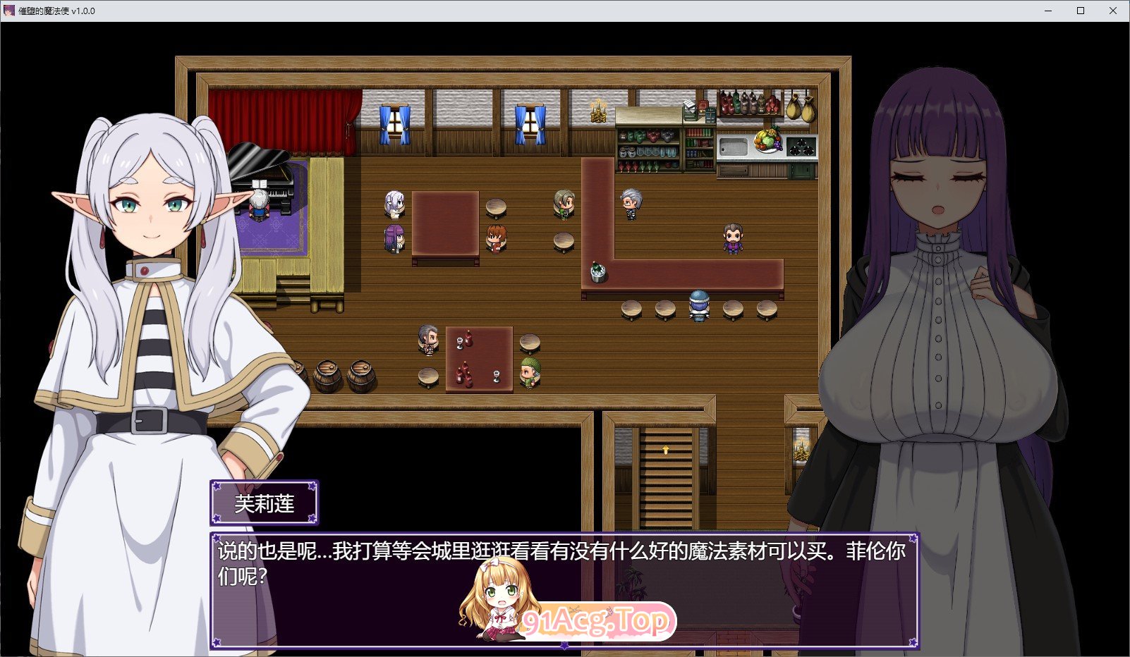 [热门RPG/中文]催堕的魔法使V1.0.1 官方中文版+存档[更新][FM/1.1G/百度]-鬼鬼小黄油