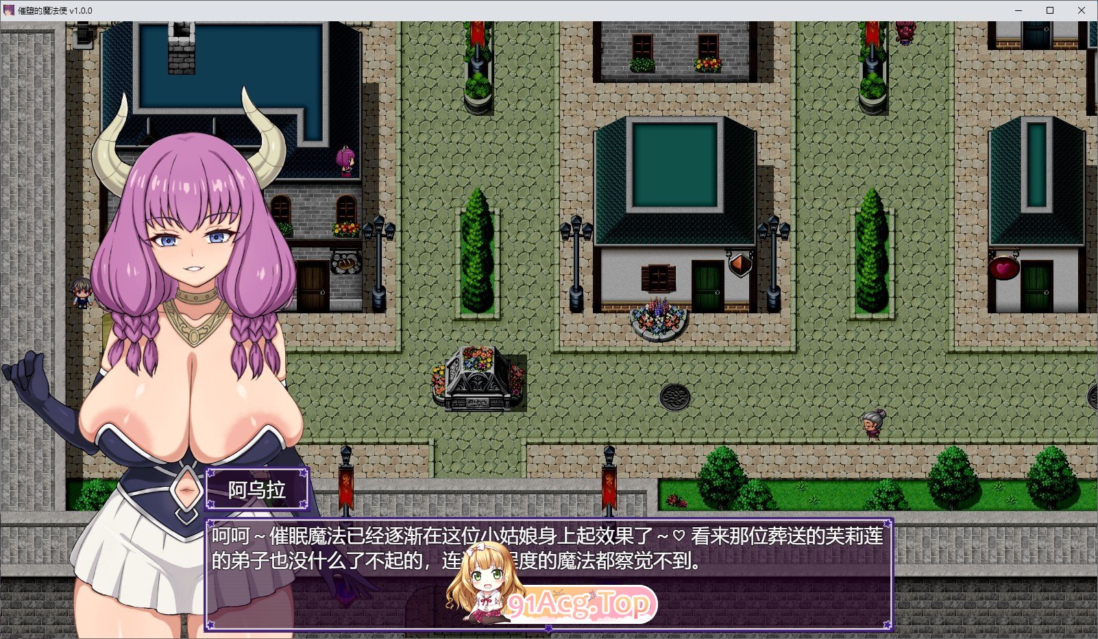 [热门RPG/中文]催堕的魔法使V1.0.1 官方中文版+存档[更新][FM/1.1G/百度]-鬼鬼小黄油