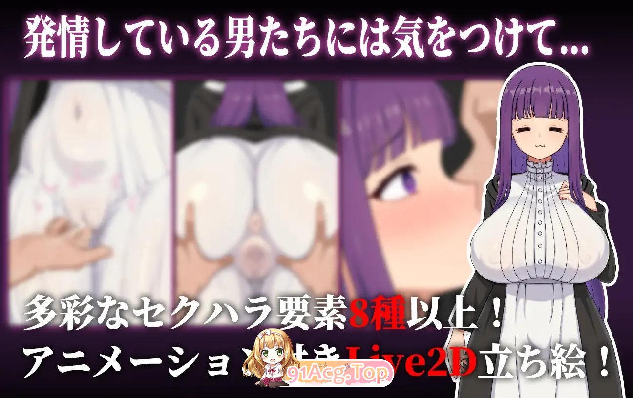 图片[7]-[热门RPG/中文]催堕的魔法使V1.0.1 官方中文版+存档[更新][FM/1.1G/百度]-鬼鬼小黄油