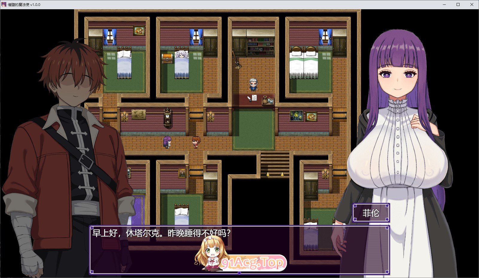 [热门RPG/中文]催堕的魔法使V1.0.1 官方中文版+存档[更新][FM/1.1G/百度]-鬼鬼小黄油