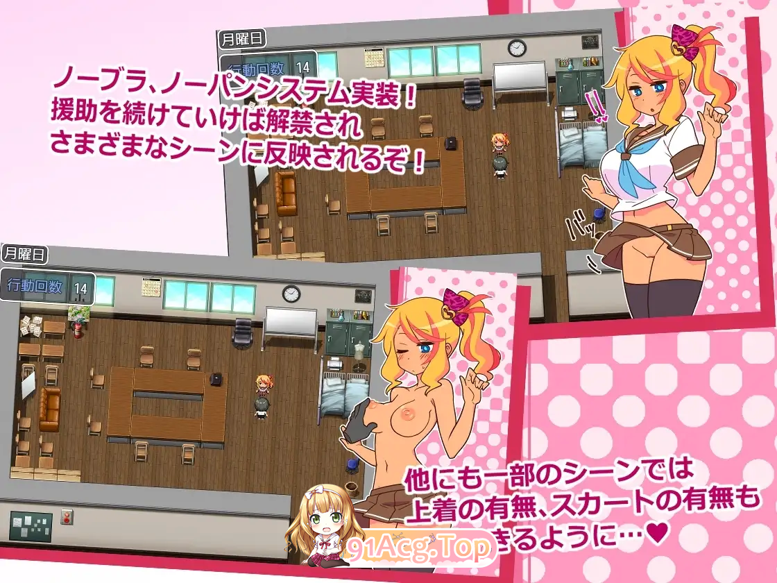 图片[9]-[RPG/中文] 出租情人！安可！官方中文版 [新作] [FM/650M/百度]-鬼鬼小黄油