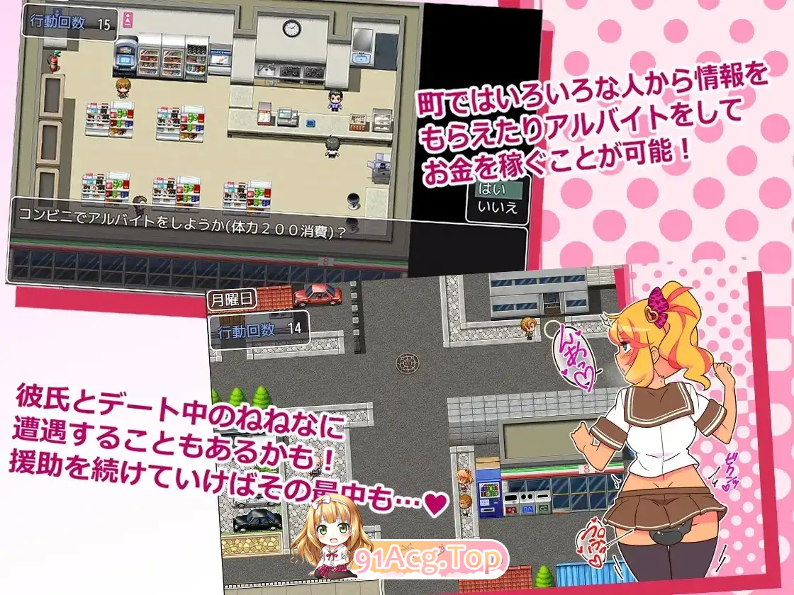 [RPG/中文] 出租情人！安可！官方中文版 [新作] [FM/650M/百度]-鬼鬼小黄油