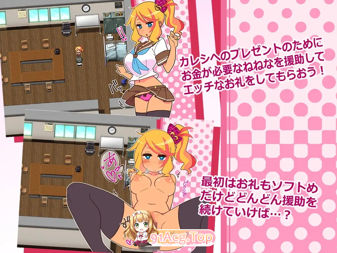 图片[8]-[RPG/中文] 出租情人！安可！官方中文版 [新作] [FM/650M/百度]-鬼鬼小黄油