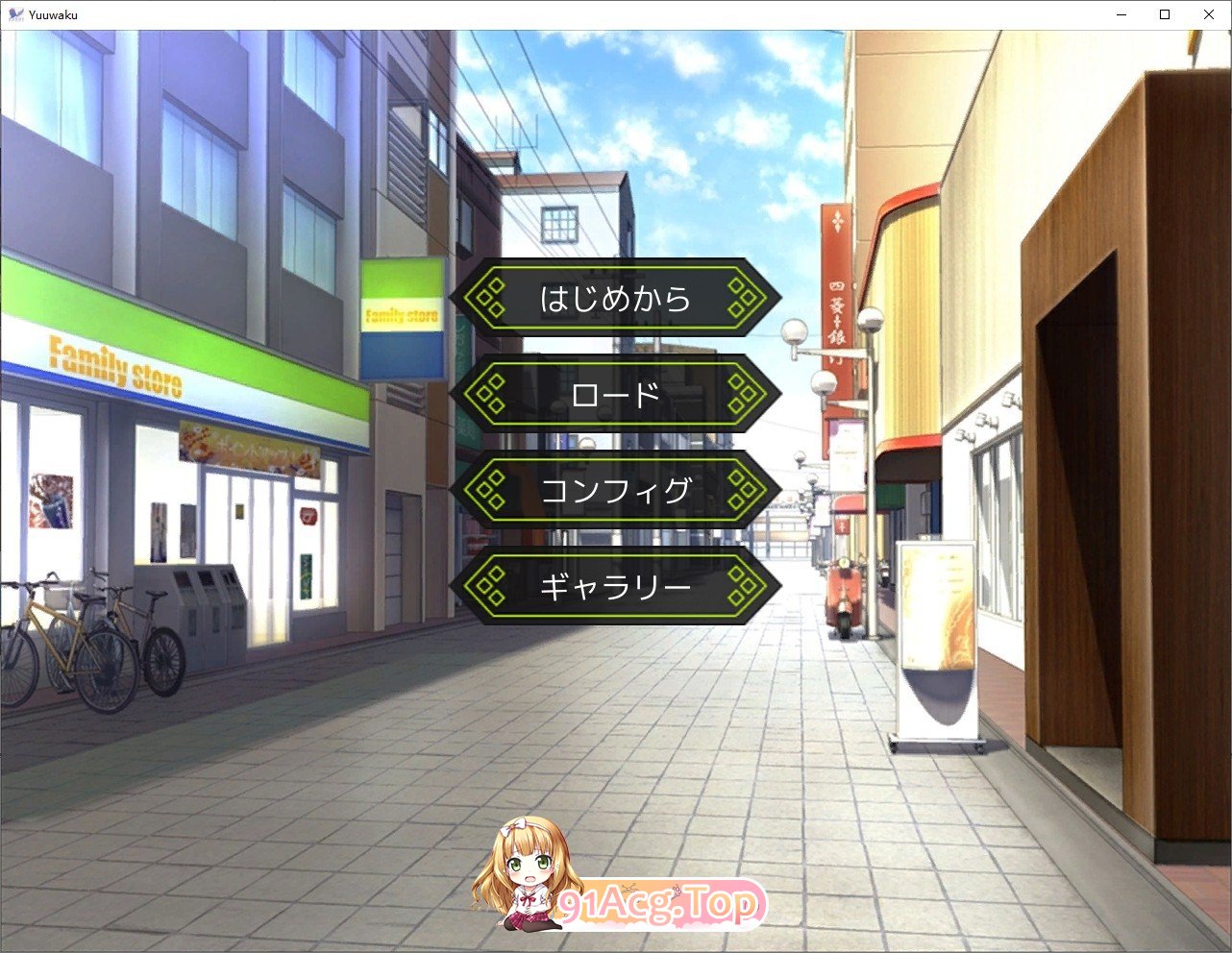 [SLG]特殊专业风俗店～诱惑・魅了～正式版[新作][PC+安卓][FM/1.2G/百度]-鬼鬼小黄油