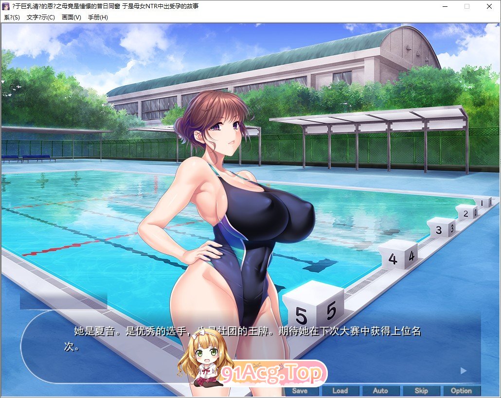 [拔作ADV/汉化]对母女进行NTR中出怀孕的故事 挂载AI汉化版+全CG存档[新汉化][FM/1.2G/百度]-鬼鬼小黄油