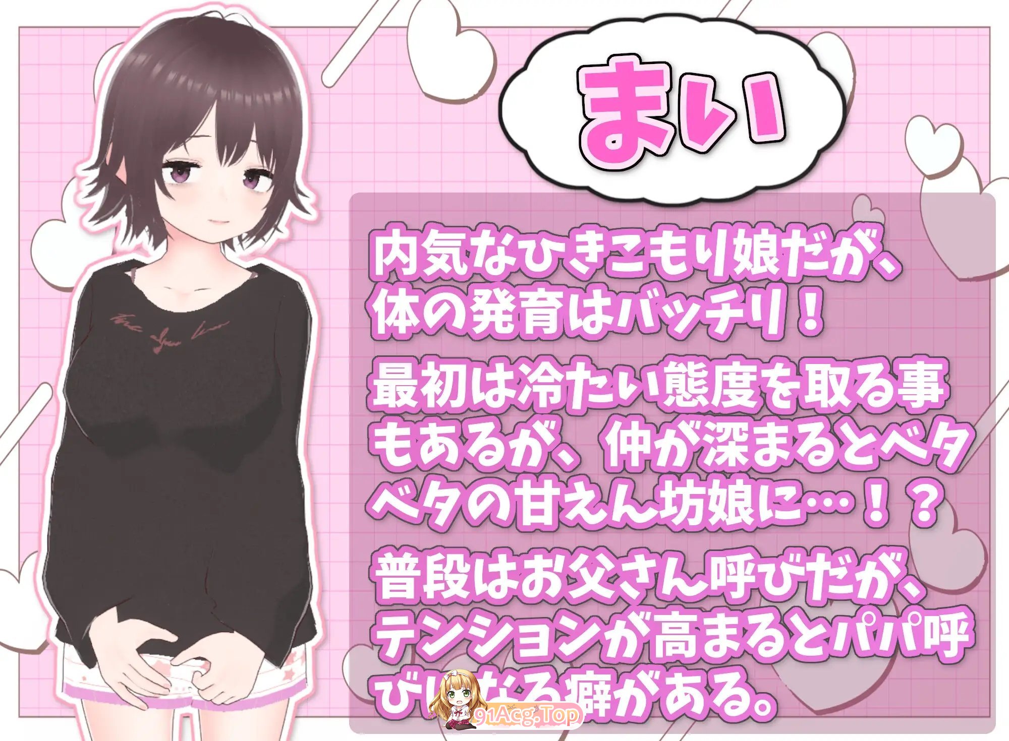 [互动SLG/中文/动态]理想的家里蹲生活～父女的亲密同居～V1.1.4 官方中文正式版+存档[更新][FM/1.2G/百度]-鬼鬼小黄油