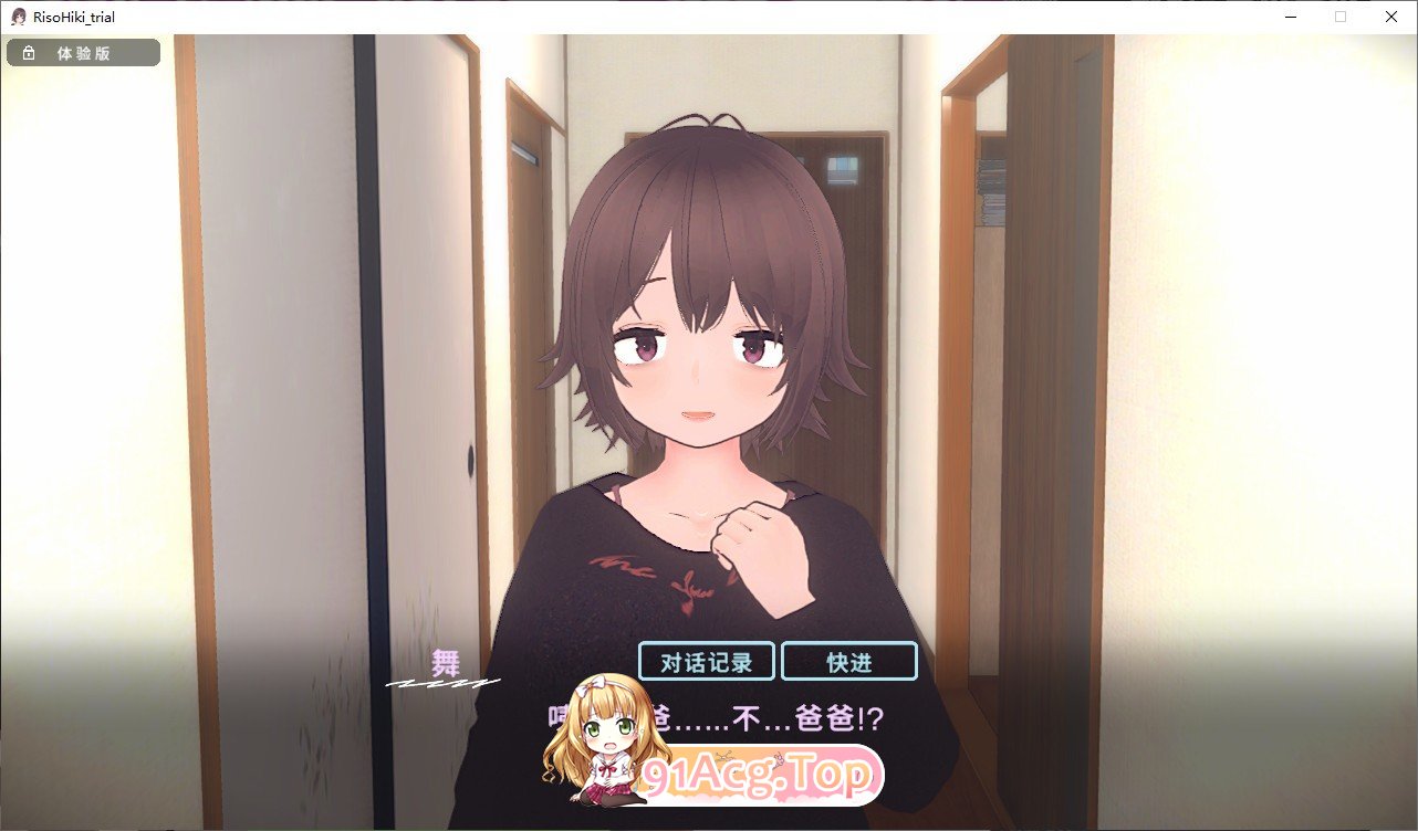 [互动SLG/中文/动态]理想的家里蹲生活～父女的亲密同居～V1.1.4 官方中文正式版+存档[更新][FM/1.2G/百度]-鬼鬼小黄油